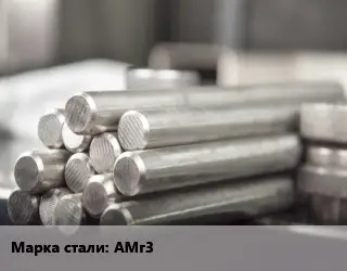 Круг алюминиевый АМг3